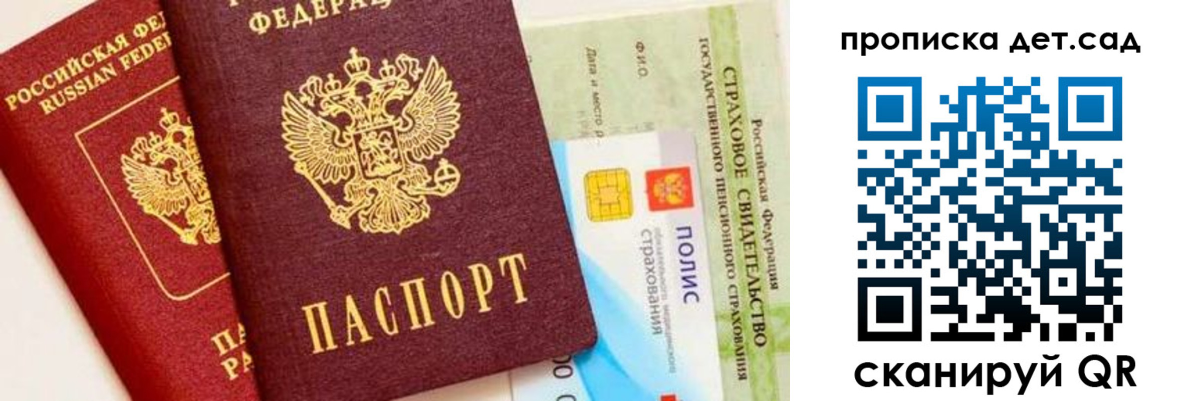 временная регистрация адрес в Нарткале